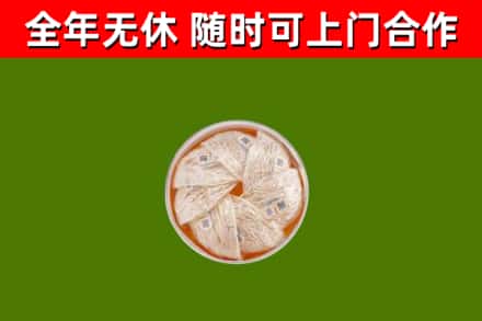海南区回收燕窝