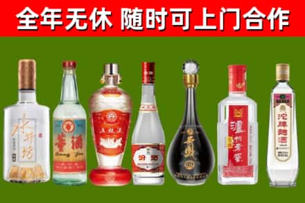 海南区烟酒回收名酒系列.jpg