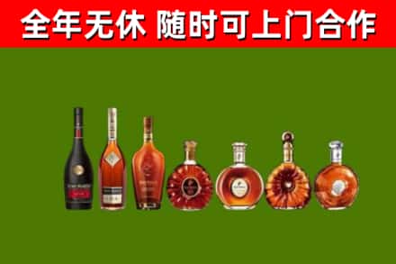 海南区烟酒回收洋酒价格.jpg