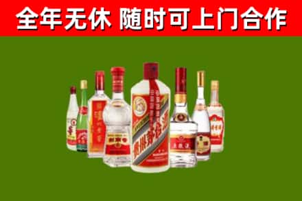 海南区烟酒回收八大名酒.jpg
