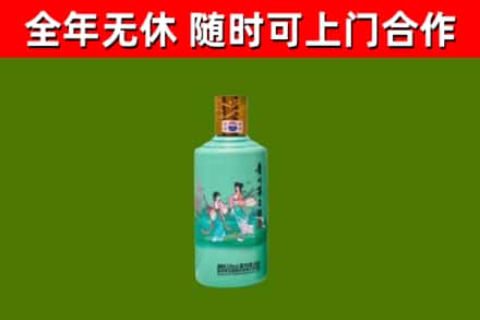 海南区烟酒回收24节气茅台酒.jpg