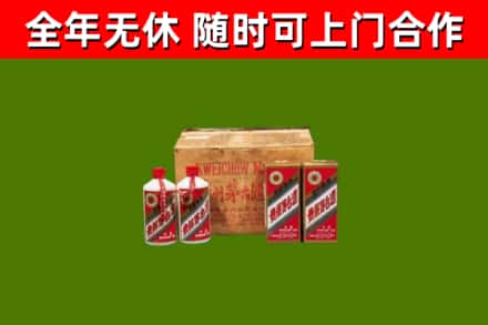 海南区回收老茅台酒