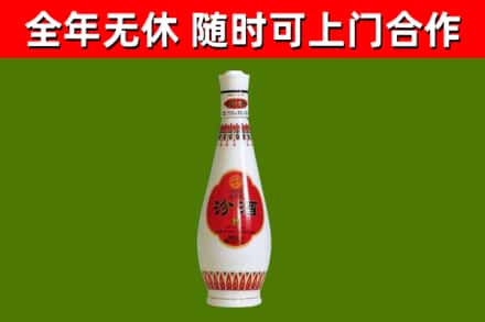 海南区烟酒回收瓷瓶汾酒.jpg