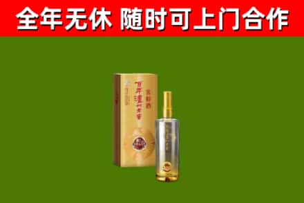 海南区烟酒回收百年泸州.jpg