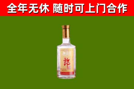 海南区烟酒回收光瓶郎酒.jpg