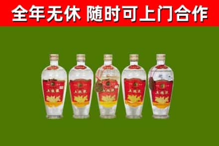 海南区烟酒回收公斤五粮液.jpg
