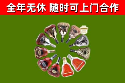 海南区烟酒回收XO洋酒.jpg