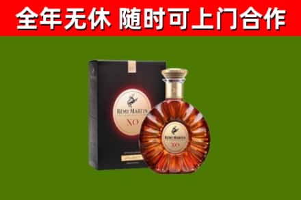 海南区烟酒回收人头马XO洋酒.jpg