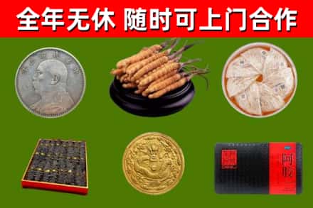 海南区烟酒回收名贵礼品.jpg